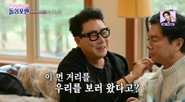 SBS '신발 벗고 돌싱포맨' 캡처
