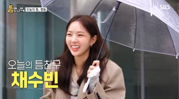 SBS '틈만나면,' 캡처