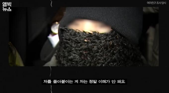 ('엠빅뉴스' 갈무리)