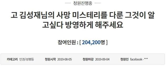 (온라인 커뮤니티 갈무리)