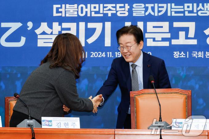 이재명 더불어민주당 대표가 19일 서울 여의도 국회에서 열린 '을(乙) 살리기 신문고 상생 꽃달기' 행사에 참석해 김현주 공공운수노조 든든한콜센터지부 지부장과 인사하고 있다. 2024.11.19/뉴스1 ⓒ News1 안은나 기자