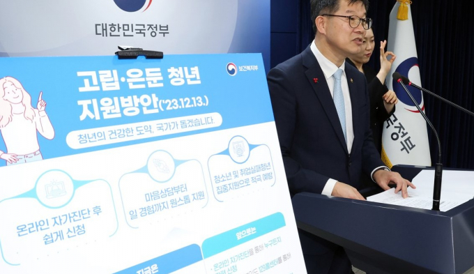 이기일 보건복지부 제1차관이 2023년 12월 서울 종로구 세종대로 정부서울청사에서 고립·은둔 청년 지원방안에 대해 브리핑하고 있다. 사진제공=뉴스1 
