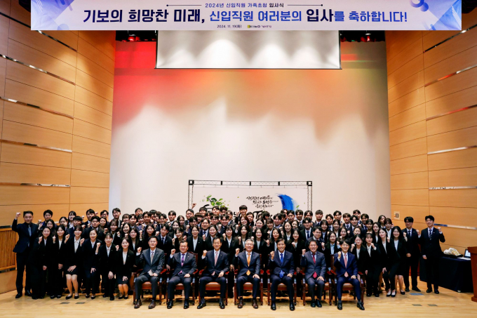 기보 신임 직원들이 19일 본점 대강당에서 김종호 이사장이 참석한  가운데 입사식을 갖고 기념촬영을 하고 있다./사진=기보