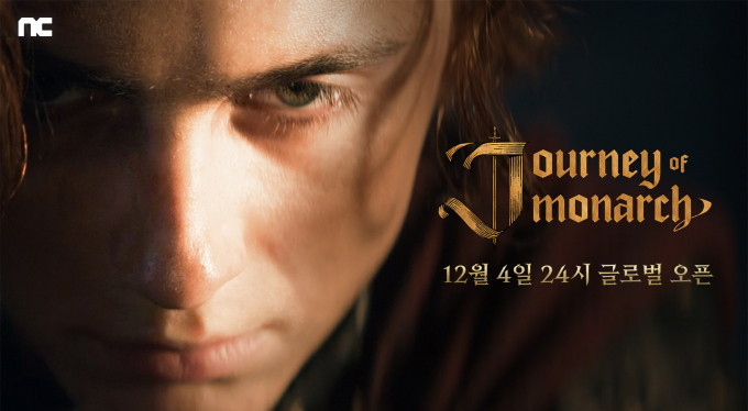엔씨소프트가 '저니 오브 모나크'(Journey of Monarch)의 해외 진출을 통해 실적 반등을 꾀한다. 사진은 엔씨소프트의 저니 오브 모나크 포스터. /사진=엔씨소프트 제공