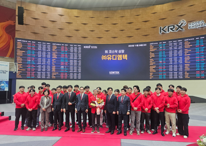 유디엠텍이 코스닥 시장에 상장했다./사진=한국거래소 