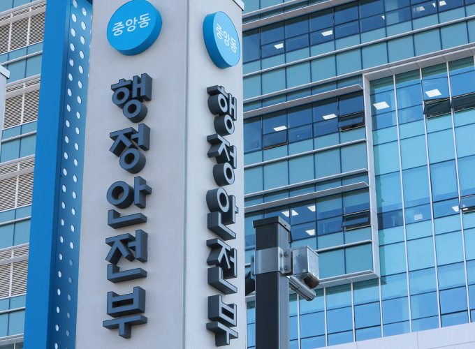 행정안전부가 20일 지방세 또는 지방행정제재·부과금의 체납액이 1000만원 이상인 신규 체납자가 1만274명에 달한다고 발표했다. 사진은 행안부 청사. /사진=뉴시스