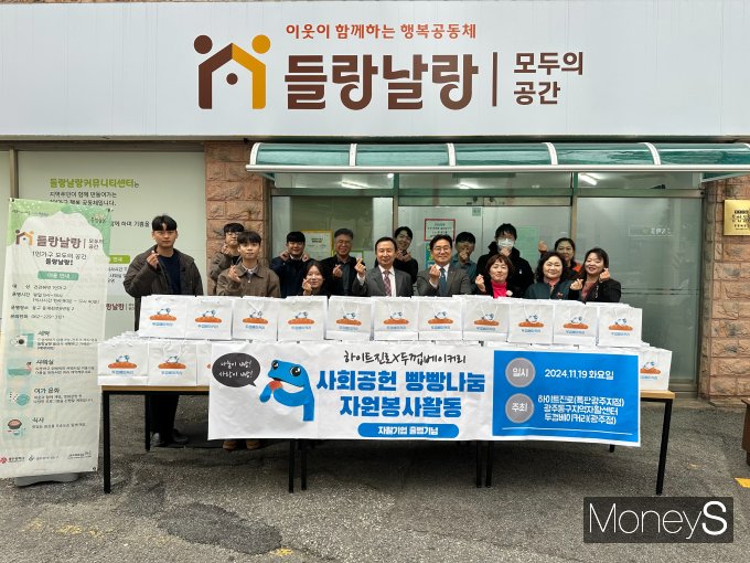 하이트진로 광주 대학생 서포터즈와 하이트진로 전남TFT 임직원들이 19일 한 사회복지시설을 방문해 소외계층을 위한 빵을 전달한 후 기념촬영을 하고 있다. /사진=하이트진로 제공. 