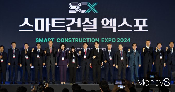 [머니S포토] 200여 기업·700개 부스 참여 '제5회 스마트건설엑스포'