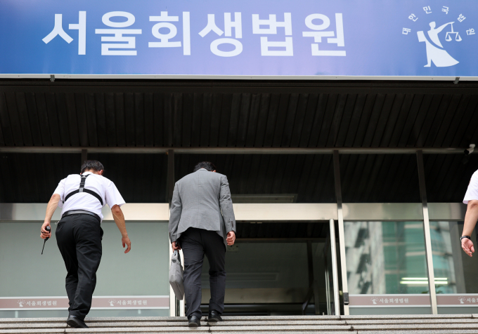 1조4000억원대 코인 사기 혐의를 받는 하루인베스트에 대해 법원이 20일 파산을 선고했다. 사진은 지난 8월2일 서울회생법원 청사 전경. /사진=뉴시스