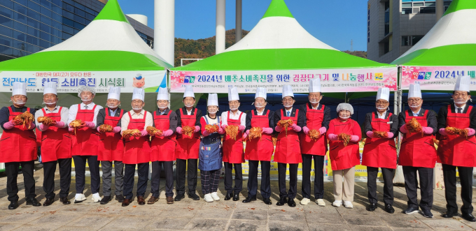 20일 전남도청 만남의 광장에서 김장김치 나눔행사에 참여한 전남도,도의회 의원과 한여농 관계자들이 기념사진을 찍고 있다./전남도