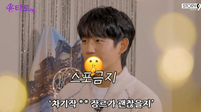 '이용진 유튜브 - 용타로' 화면 캡처