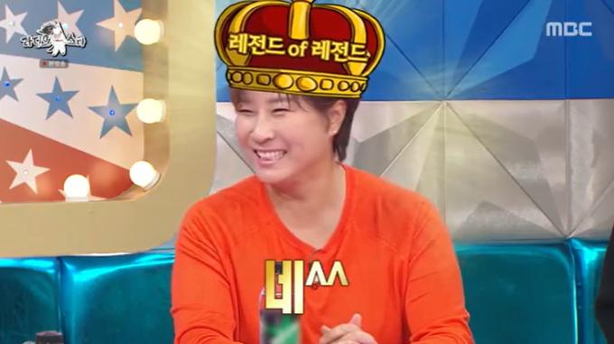 MBC '라디오스타' 캡처