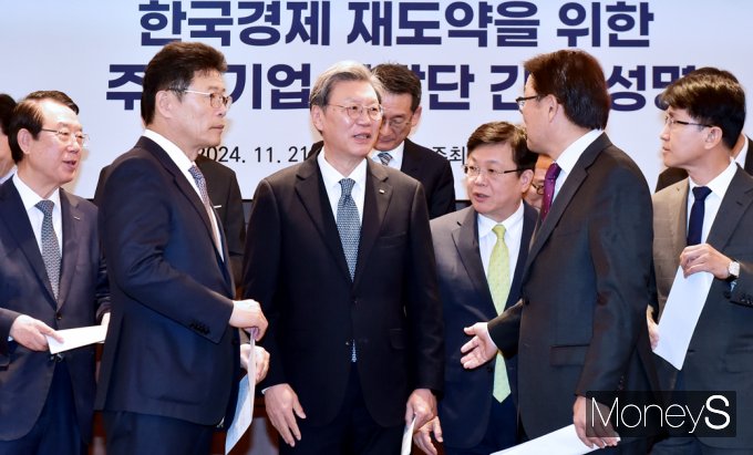 [머니S픽] 재계 긴급 성명 