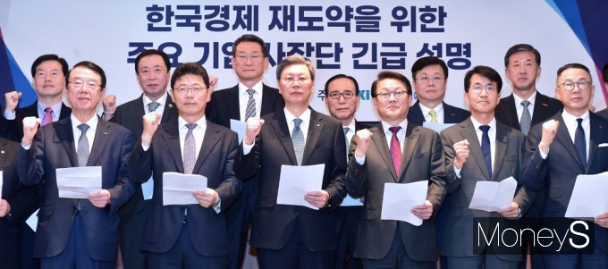 [머니S포토] 