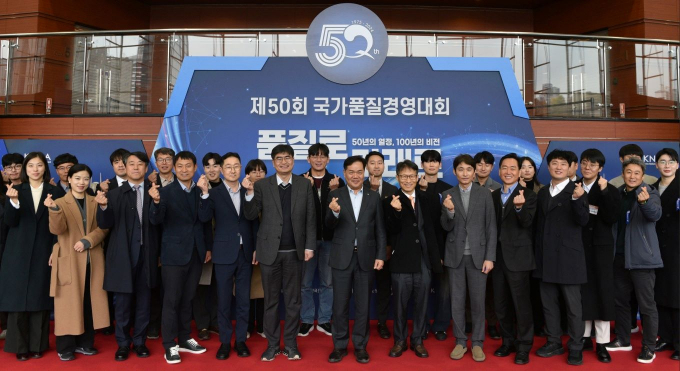심재원 남부발전 기술안전부사장(앞줄 가운데)과 관계자들이 국가품질경영대회에서 23년 연속 대통령상 수상 후 기념 촬영을 하고 있다./사진=남부발전