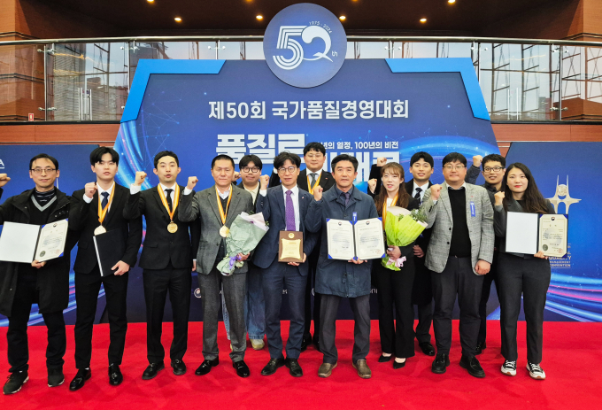  '제50회 국가품질경영대회'에서 품질경쟁력우수기업 1등급에 한전KPS가 선정된 가운데 직원들이 기쁨의 세레모니를 하고 있다./한전KPS
