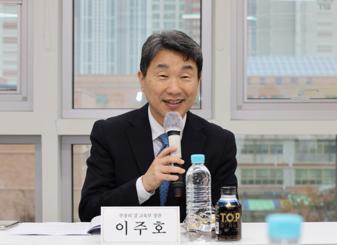 교육부가 국가장학금 수혜 대상을 확대하기로 했다. 사진은 이주호 사회부총리 겸 교육부 장관이 지난 20일 경기 화성시 송린이음터에서 열린 제55차 함께차담회에서 모두발언을 하고 있는 모습. /사진=뉴시스