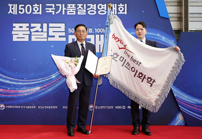 김하길 금호미쓰이화학 영업담당 임원(왼쪽)이 '제 50회 국가품질경영대회' 국가품질혁신상 수상 후 기념촬영을 하고 있다. /사진=금호석유화학
