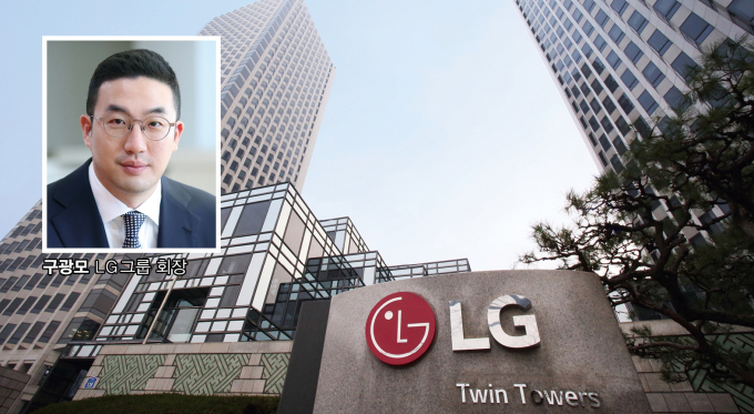LG그룹이 정기 임원 인사를 단행했다. /사진=LG