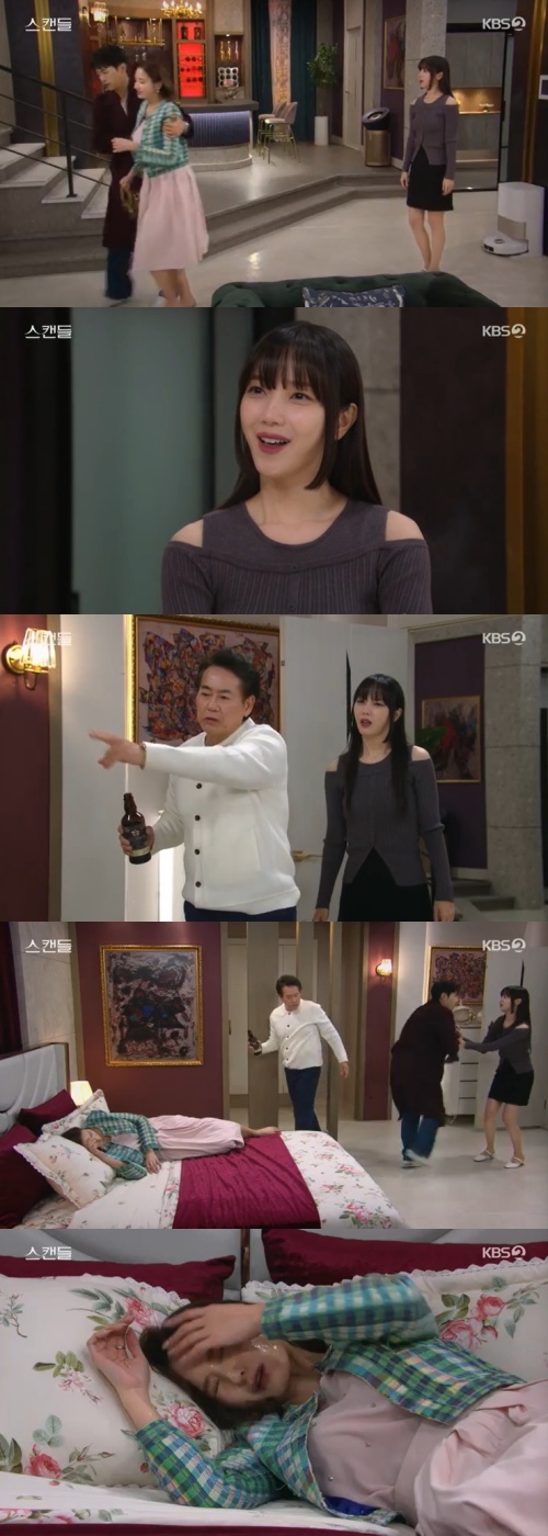 KBS 2TV '스캔들' 화면 캡처