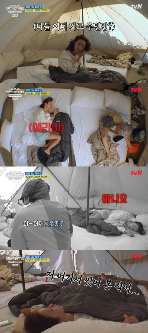 tvN '텐트 밖은 유럽' 캡처