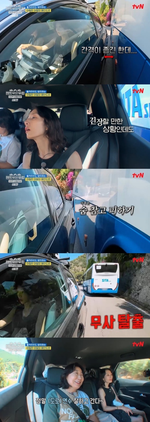 tvN '텐트 밖은 유럽' 캡처
