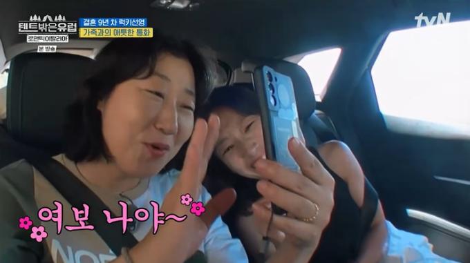 tvN '텐트 밖은 유럽' 캡처