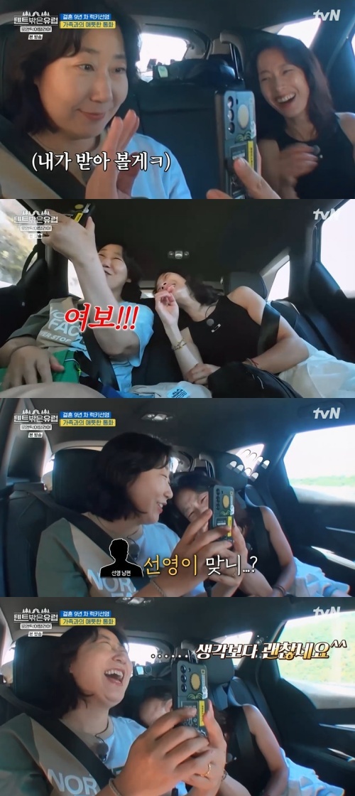 tvN '텐트 밖은 유럽' 캡처