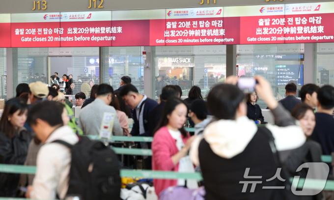 중국의 한국인 무비자 입국이 시행된 8일 오전 인천 중구 인천국제공항 1터미널 중국 항공사 체크인 카운터에 관광객이 줄을 서고 있다. 중국 정부는 지난 1일 한국 등 9개국의 일반 여권 소지자를 대상으로 내년 12월 31일까지 '일방적 무비자 정책'을 시행한다고 발표했다. 이에 따라 여행·관광, 친지·친구 방문, 환승 목적으로 15일 이내 기간 중국을 방문할 경우 비자를 발급받지 않아도 된다. 2024.11.8/뉴스1 ⓒ News1 장수영 기자