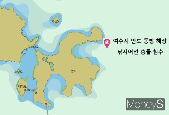 22일 오전 6시 56분께 여수시 남면 안도 동쪽 해상에서 9톤급 낚시어선 A호(승선원 18명)가 입항 중 섬에 출동해 침수됐다. 사고 해상 위치도/사진=여수해경 제공.