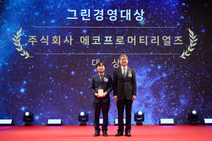 지난 21일 서울 종로구 JW 메리어트 동대문 스퀘어 서울 호텔에서 열린 ‘2024 글로벌스탠더드경영대상 시상식에서 위학복 에코프로머티리얼즈 이사(왼쪽)와 시상자 황용우 한국환경경영학회 회장(오른쪽)이 기념촬영을 하고 있다./사진=에코프로