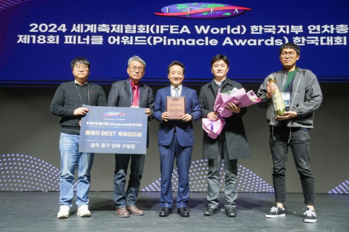 임택 광주광역시 동구청장(가운데)이 21일 열린 '제18회 피너클 어워드'에서 2관왕을 수상한 뒤 기념사진을 찍고 있다./사진=광주 동구청