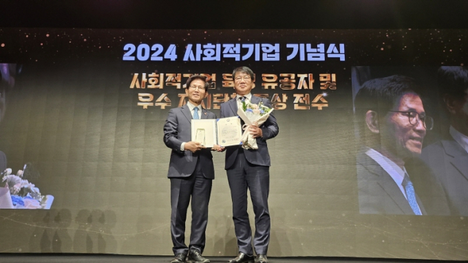 김문수 고용노동부 장관(왼쪽)이 22일 '제6회 전국 지방자치단체 사회적경제 정책평가'에서 1위를 차지한 신창호 광주광역시 노동일자리정책관에게 상을 수여하고 있다./사진=광주시