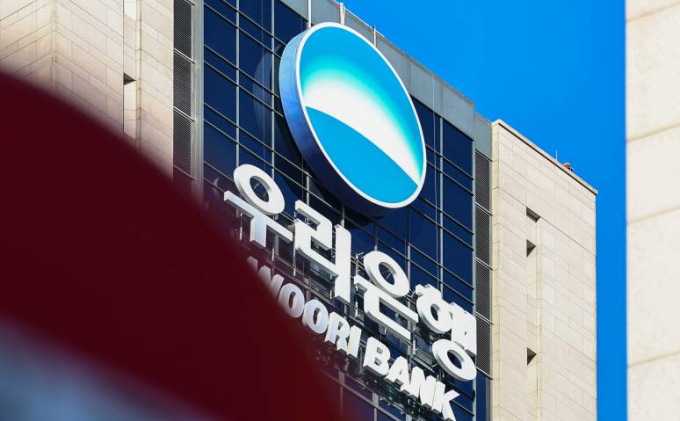 서울 중구 우리은행 본점의 모습./사진=뉴스1