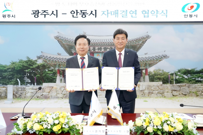 광주시, 안동시 자매결연 협약식에서 방세환 광주시장(오른쪽)과 권기창 안동시장(왼쪽)이 기념촬영을 하고 있다 / 사진제공=광주시