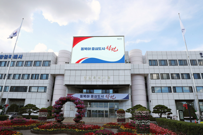 창원시가 11월 7일 웅동지구 개발사업곽 관련한 1심 패소 판결에 대해 22일 항소하기로 결정했다./사진=창원시
