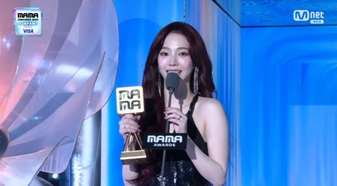 '2024 MAMA AWARDS' 캡처