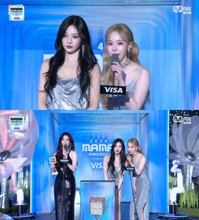 '2024 MAMA AWARDS' 캡처