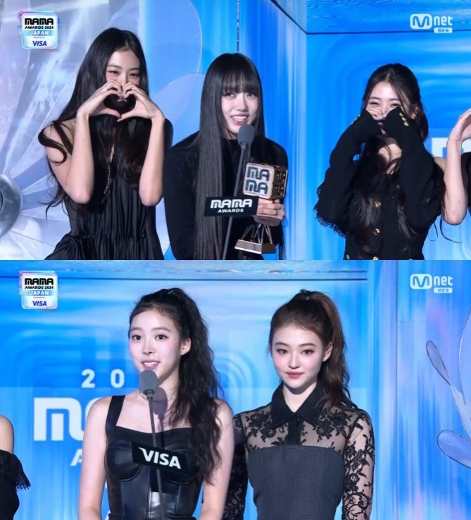'2024 MAMA AWARDS' 캡처