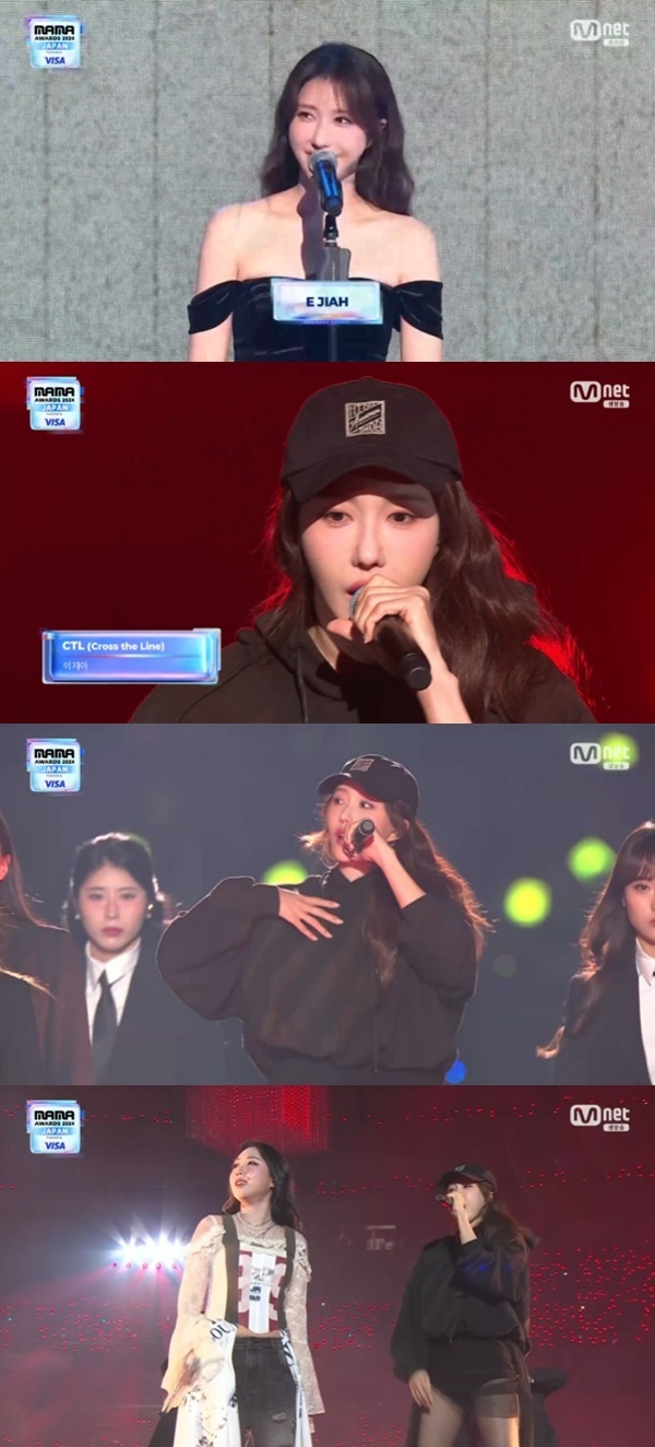 '2024 MAMA AWARDS' 캡처
