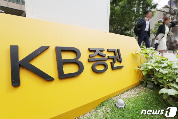 소시에테제네랄(SG)증권발 주가폭락 사태를 수사 중인 검찰이 24일 KB증권과 키움증권에 대한 강제수사에 착수했다. 사진은 24일 압수수색이 진행 중인 서울 여의도 KB증권 본사 모습. 2023.5.24/뉴스1 ⓒ News1 민경석 기자