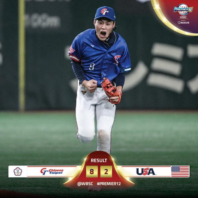 대만이 프리미어12 슈퍼라운드 2차전에서 미국을 꺾었다.(WBSC SNS 캡처)