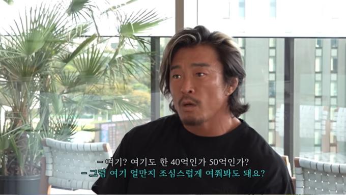 (유튜브 갈무리)