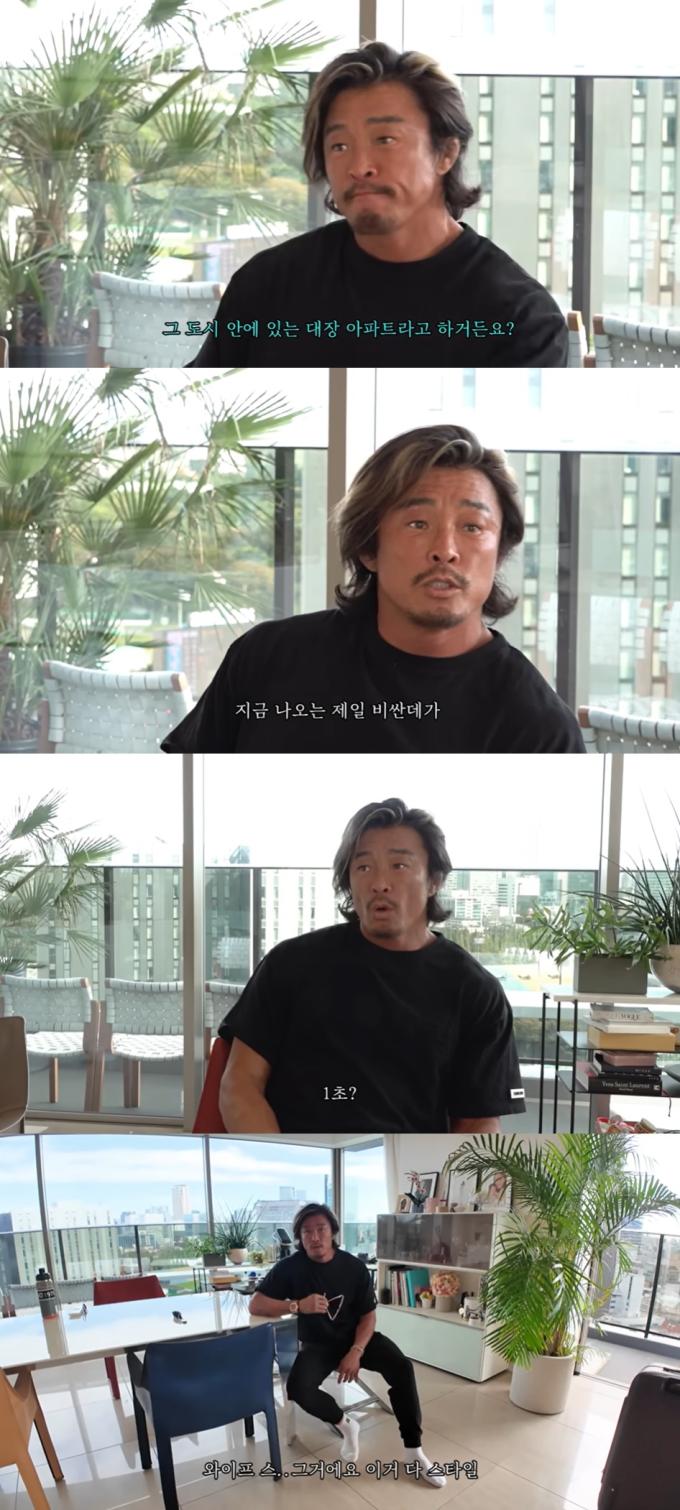 (유튜브 갈무리)