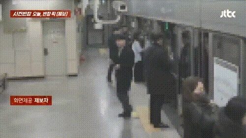 (JTBC '사건반장' 갈무리)