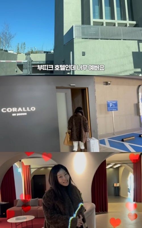 사진=황신혜 유튜브 채널 캡처