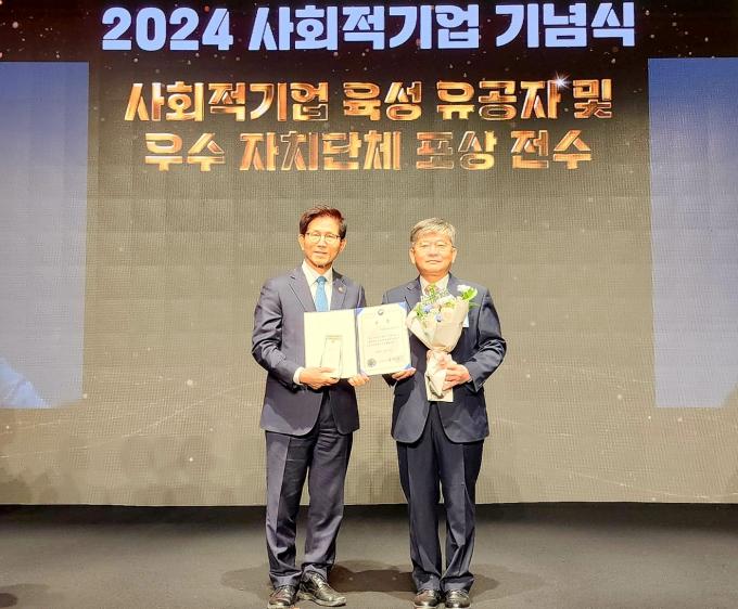 제주 유나이티드가 고용노동부장관상을 받았다.(제주 제공)