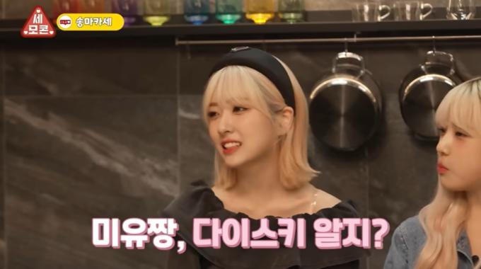 (유튜브 갈무리)