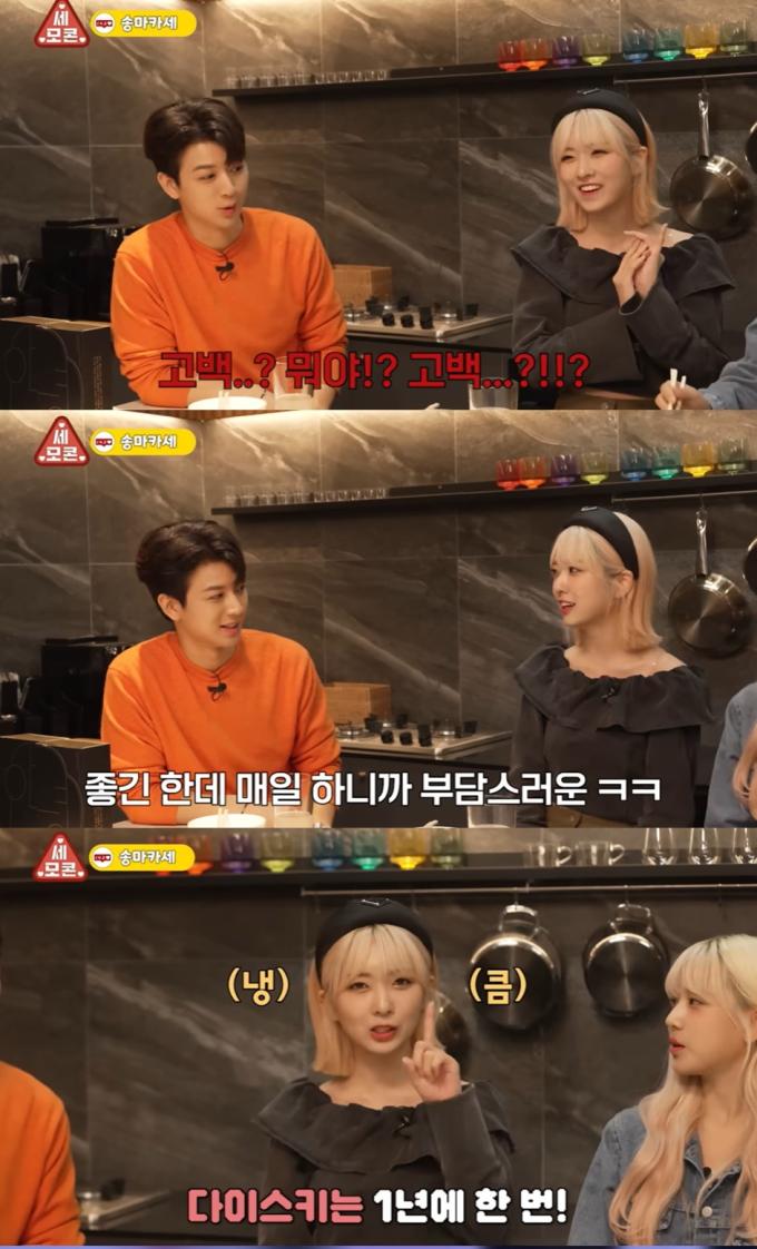 (유튜브 갈무리)