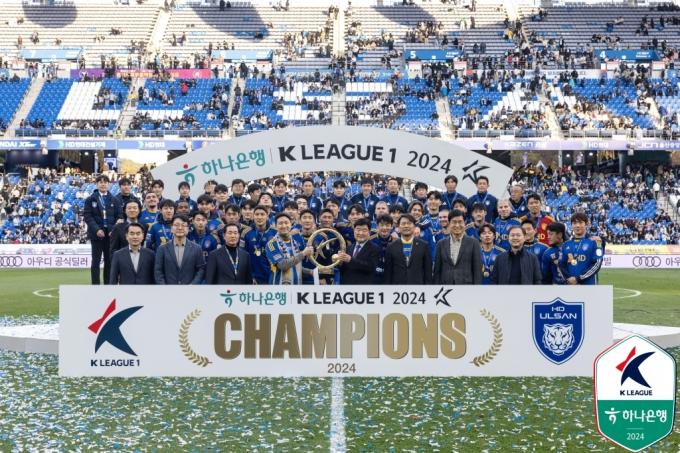 우승 후 트로피를 들고 있는 울산 선수단(한국프로축구연맹 제공)